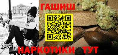 бошки Беслан