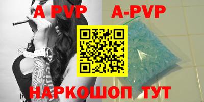 бошки Беслан