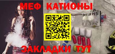 mix Бийск