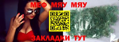 бошки Беслан