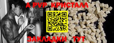 mix Бийск