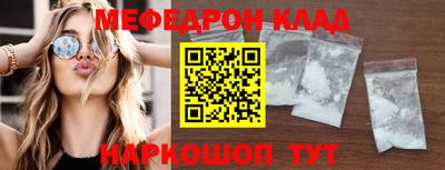 бошки Беслан