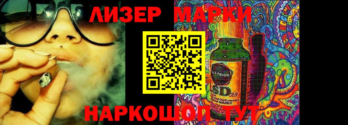 ЛСД экстази ecstasy Кирово-Чепецк