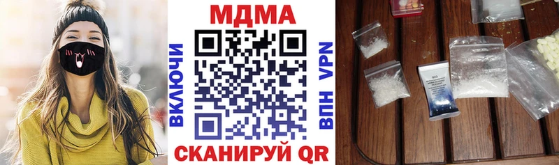 цены   Кирово-Чепецк  blacksprut рабочий сайт  МДМА crystal 