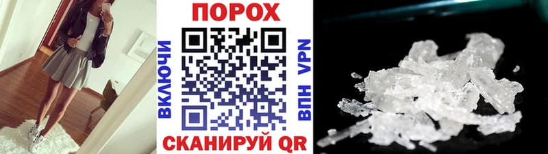 ОМГ ОМГ ССЫЛКА  Кирово-Чепецк  Метамфетамин кристалл 