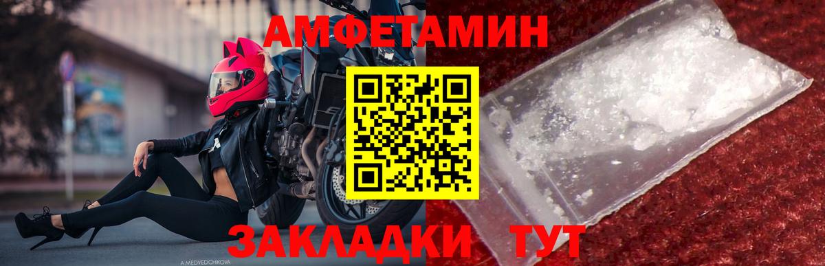 Кирово-Чепецк  Метамфетамин мет  Метамфетамин мет  Вход с VPN 