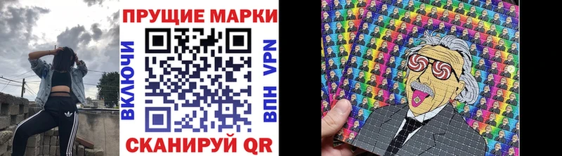 Марки 25I-NBOMe 1500мкг  купить наркотики сайты  мега как зайти  Кирово-Чепецк 