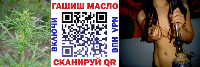 ТГК Wax  Кирово-Чепецк 