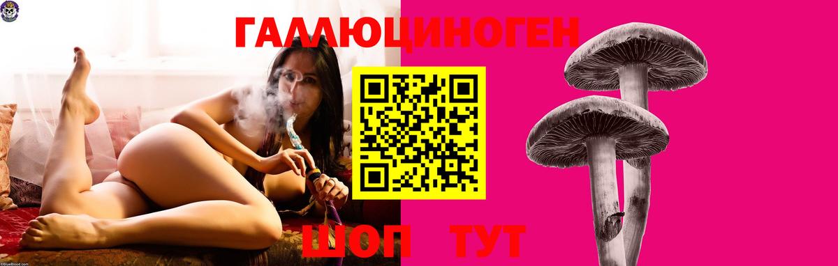 Кирово-Чепецк  Кодеин  Мефедрон кристаллы  МДМА  ГАШ  Канабис  НБОМе  Вход с VPN  ЭКСТАЗИ 