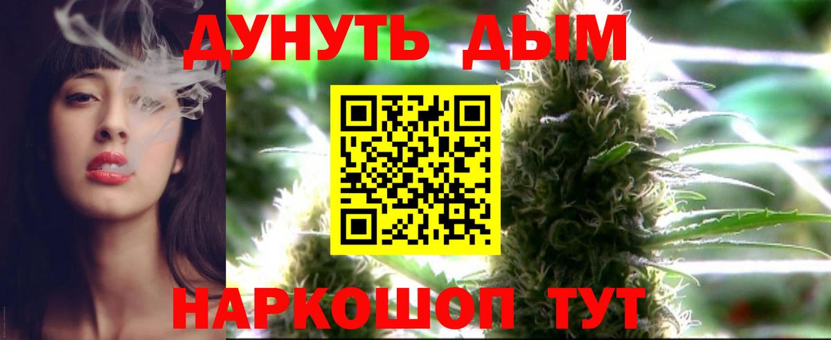 Кирово-Чепецк  Каннабис SATIVA & INDICA  Вход с VPN  Бошки марихуана тримм  МАРИХУАНА гибрид  Канабис тримм 